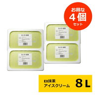 【楽天1位】 【お得な4個セット】 森永乳業 業務用アイスクリーム EX エクセレント 抹茶アイス 2L×4個(…