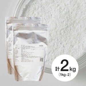 y2Zbgz (PB)ەH A~t[ x[LOpE_[ Neo 1kg×2(퉷) c ӂ炵 ٗp َq p  ޗ Ɩp