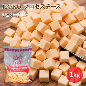 HOKO �v���Z�X�`�[�Y �`�F�_�[�`�[�Y 8mm�p 1kg
