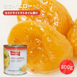�~�j�C�G���[ �Z�~�h���C�g�}�g�I�C���Ђ� 800g Menu