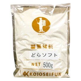 (お取り寄せ商品)不思議な製菓用米粉 どらソフト 500g (常温) 業務用