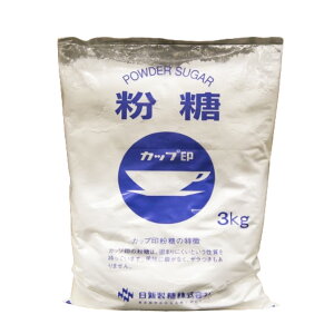 Jbv  NZ-3S 3kg V IS