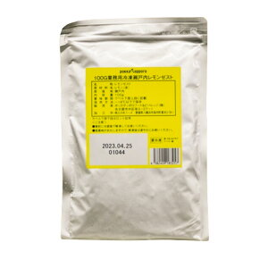 瀬戸内レモンゼスト 100g ポッカサッポロフード&ビバレッジ ポッカサッポロフード&ビバレッジ