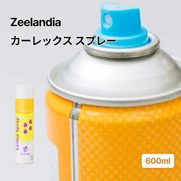 楽天市場】オイルスプレー ゼーランディア カーレックススプレー 600ml 