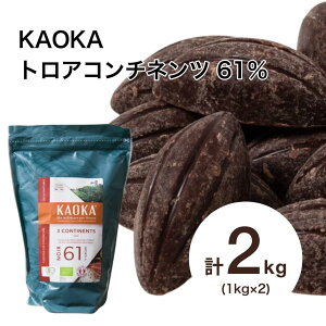 y2ZbgzKAOKA (JIJ) ٗpI[KjbN`R gAR`lc 61% 1kg×2 v2kg(ċG①) o^C GNAhY JJI I[KjbN r^[ `R t[o