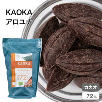 楽天市場】KAOKA ダークチョコアロユナの通販