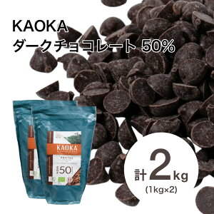 y2Zbgz KAOKA (JIJ) _[N`R[ghbv 50% 1kg×2(ċG①) o^C Ɩp