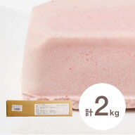 【楽天1位】 大東 パータグラッセ フレーズ ストロベリー いちご ノンテンパリング コーティングチョコレ…