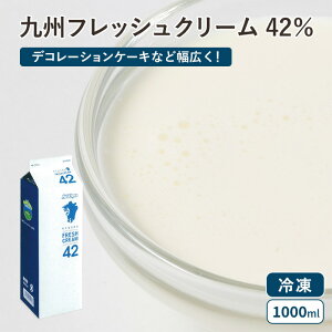  N[ B tbVN[ 42% 1000ml 1~2L(①) Ɩp