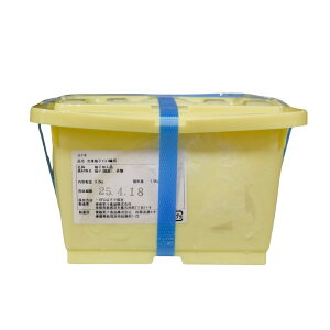 冷凍柚子スライス輪切 P角容器 1.5KG 愛媛果汁食品 スライス輪切り