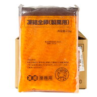 【楽天1位】 凍結全卵(製菓用) 1KG キユーピータマゴ キユーピータマゴ