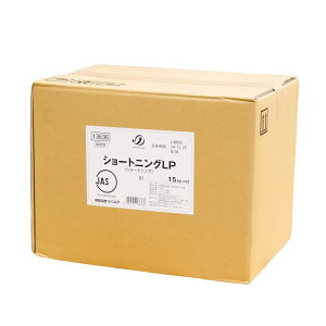 V[gjOLP 15KG J-IC~Y G]