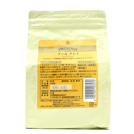 【お買い物マラソン！ポイント最大10倍】トワイニング リーフ ティー アール グレイ 245g 紅茶 茶葉(常温) 業務用