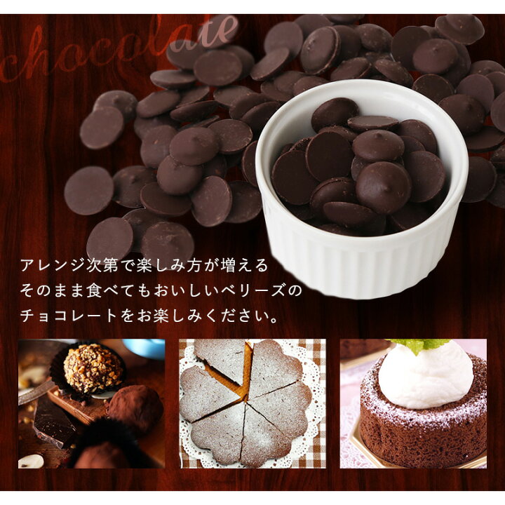 353円 贈る結婚祝い トロアコンチネンツ 61% 200g チョコレート 冷蔵 353円 贈る結婚祝い トロアコンチネンツ 61% 200g チョコレート 冷蔵