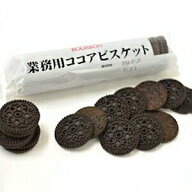 業務用ココアビスケット 100g 14個セット(常温) 業務用ブルボン オレオ風 ココア ビスケット パフェ トッ…