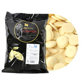 ベリーズ 製菓用 チョコ クーベルチュール ホワイトチョコレート 1.5kg ハラル認証 (夏季冷蔵)(PB)丸菱 手作りバレンタイン 送料無料