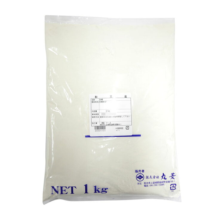 冬バーゲン 砂糖 さぬき和三宝糖 ばいこう堂 180g 和三盆糖 チャック付き Materialworldblog Com