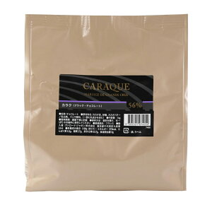 @[i `R[g tF[u^ CARAQUE JN 56% 1kg (ċG①)  o^C ubN r^[ _[N `R o[i  XC[c ٗp pp R[eBO ޗ e