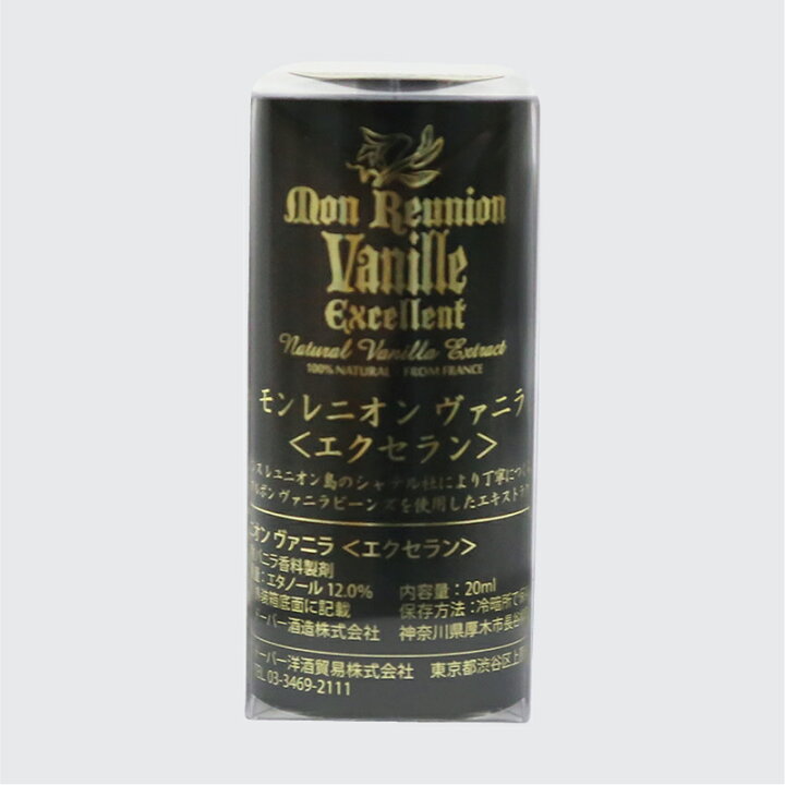 2118円 【値下げ】 バニラオイル NO1025 常温 2118円 【値下げ】 バニラオイル NO1025 常温