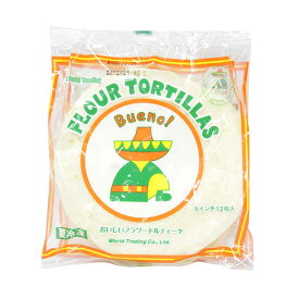 フラワートルティーヤ FLOUR TORTILLAS 6インチ 12枚入(冷凍) メキシコ料理 パン トルティージャ 手作り ブリトー ロールサンド 材料 業務用