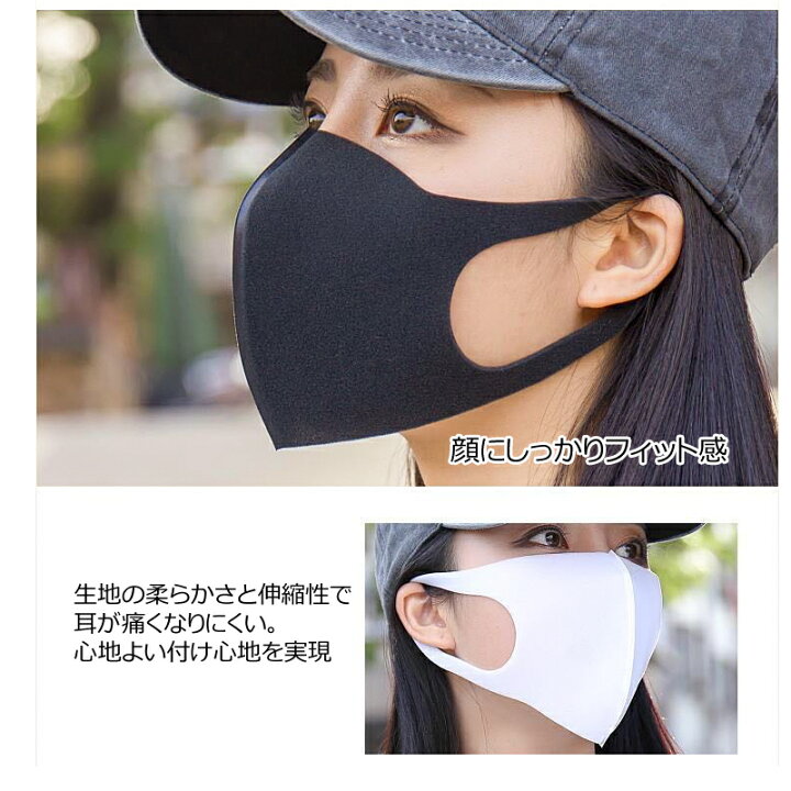 楽天市場 マスク ウレタンマスク マスクウレタン 立体 3d ピッタマスク 5枚入り 蒸れない 息しやすい 耳が痛くならない 男女兼用 伸縮性 スポンジ マスク チークマスク 血色マスク 花粉症対策 ウィルス予防 おしゃれマスク 小顔効果 個別包装 大人用サイズ 黒 グレー