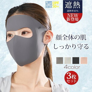 2025V tFCXJo[ S UVJbg uvJbg ttFCX^ }XN ڐG⊴ S S}XN ڃI[v @I[v ڐKی tFCX}XN @I[v  O΍ 