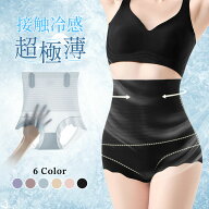 冷感ショーツ ガードル 夏用 超薄型 アイスシルク 接触冷感 極薄 夏ガードル ひんやり 夏専用 深履き レ…