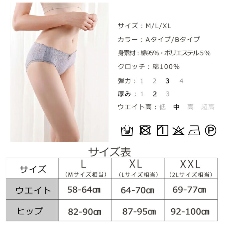 楽天市場 ショーツ レディース セット 綿 5色組 大きいサイズ レース 女の子 かわいい すっぽり 楽 中学生 まとめ買い 下着 ショーツ 綿 高校生 鼻尻 大きいサイズ 女の子 可愛い インナーパンツ レース ショーツ インナーウェア ブラック ピンク 春夏 Si Belles