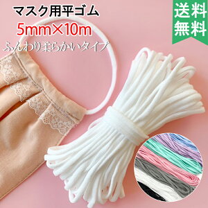 }XNpS pS S }XNS }XNpR R R 5mm 10m _炩 ɂȂȂ }XNЂ ӂ_炩 S pS J[S ^Cv FS qp 