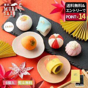 [Gg[|Cg14{] Ε ~Mtg aَq hSȃ蕨" ُނ痢 㐶َq ( ) َq  Ε َq  ؂ 6 l Ε yY 