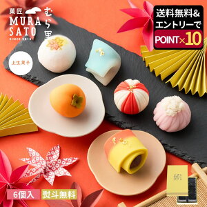 [Gg[|Cg10{] Ε ~Mtg N aَq hSȃ蕨" ُނ痢 㐶َq ( ) َq  Ε َq  ؂ 6 l Ε y