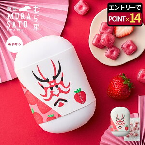 [�G���g���[�|�C���g14�{] ��y�Y ���َq � ���N�� �M�t�g "���܂����ʏ`�A�ЂƗ��Ïk" �ُ��ނ痢 ���܂���䕈� ���Ε� �~�M�t�g �a�َq 80g �v�`�M�t�g �m�َq �Ε� ��Ε� ������ �G��