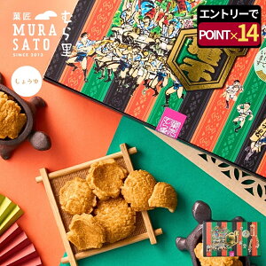 [�G���g���[�|�C���g14�{] ���܂� ��y�Y ���َq ���N�� "���΂��ݖ��̎|���e������" �ُ��ނ痢 �����T�� (���߂���) ����� �X�i�b�N ���Ε�M�t�g �~�M�t�g �a�َq (�ݖ� × �����) ��