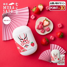 "あまおう果汁、ひと粒凝縮" 菓匠むら里 あまおう苺飴 夏ギフト お中元 お菓子 スイーツ 和菓子 手土産 プチギフト 個包装 洋菓子80g 隈取り おしゃれ 常温 プレゼント 内祝い 歌舞伎座・博多座で人気