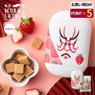 敬老の日 プレゼント 内祝い お菓子 お返し 半生キャラメル ギフト スイーツ "かたい？と思いきやとろけ…