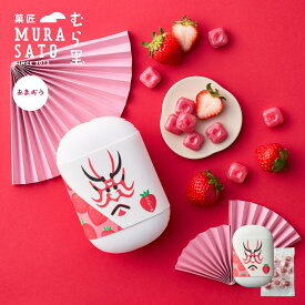 【お買い物マラソン期間中15％OFFクーポン】 夏ギフト お中元 飴 キャンディー ギフト プチギフト 手土産 - あまおう苺飴 - 洋菓子 スイーツ 個包装 / 洋菓子 candy あまおう 苺 いちご strawberry 隈取り おしゃれ お取り寄せ 常温 日持ち 手土産 プレゼント 内祝い