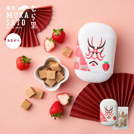 【お買い物マラソン期間中15％OFFクーポン】 夏ギフト お中元 和菓子 キャラメル ギフト プチギフト 手土産 - 半生キャラメル あまおう苺 - いちご あまおう スイーツ 個包装 /和洋菓子 洋菓子 caramel 苺 隈取り おしゃれ お取り寄せ 常温 日持ち プレゼント 人気 内祝い