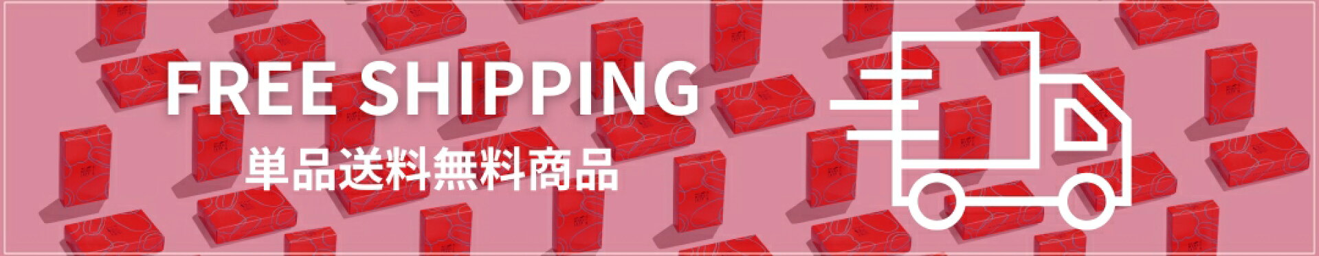 菓匠むら里送料無料