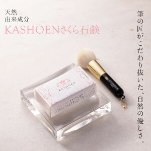 VRRKASHOENΌ  VRR ێ Ƃ ׂ Ό  R[hvZX  \CVmtGLX NC Ō`  k  ь  Ԃ