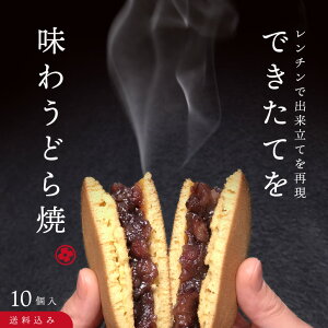 名古屋 スイーツ ギフト どら焼き たい焼きの人気商品 通販 価格比較 価格 Com