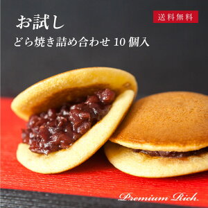 名古屋 スイーツ ギフト どら焼き たい焼きの人気商品 通販 価格比較 価格 Com