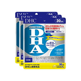 即日発送可能 DHC 公式販売 BEST2022 2位 DHA 機能性表示食品 記憶力改善 中性脂肪低下させる 90日分（30日*3袋セット） 1日4粒 ダイエット DHA EPA 記憶力