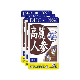 即日発送可能 DHC 公式販売 高麗人参 栄養剤 女性 男性 滋養 サポニン 冷え改善 コリ改善 冷房対策 90日分（30日*3袋セット） 1日2粒 元気 リラックス 女性 男性