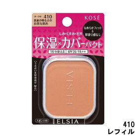 KOSE コーセー エルシア プラチナム モイストカバー ファンデーションレフィル ?#410 10G