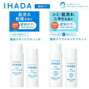 IHADA Cn_ ϐ t pXLPAZbgN pNAXLPAZbg p[V ( ƂĂƂ ) 25mL pG}W 15mL pNA[V 25mL pNAG}W
