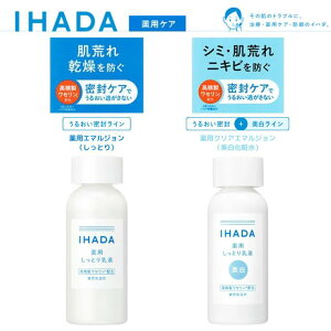 �_�|�C���g10�{�I�^IHADA �C�n�_ ���t �����Ƃ� ���� ��p�N���A�G�}���W���� ��p�G�}���W���� �{�� 135mL ������