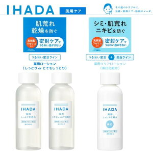 IHADA Cn_ ϐ  p[V Ƃ ƂĂƂ pNA[V { 180mL [V   q ϐ NA  jLr r V~ ΂ Ԃ
