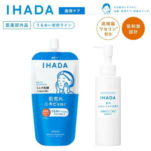 �_�|�C���g10�{�I�^IHADA �C�n�_ ��� �~���N ��p���邨���~���N��痿 �{�� ���t�B�� 120mL