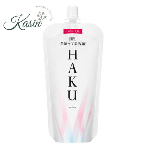 �_�|�C���g10�{�I�^�y���t�B���zHAKU �n�N ������ ���t�@�C�i�[ �p�w�P�A���e�t 110mL �l�� ���e�t ������