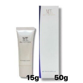 【数量限定ミニサイズ付き】 MTメタトロン　プロテクトUVジェル 50g+15g（日焼け止め） SPF34　PA+++